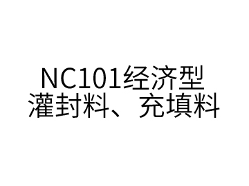 NC101 economical potting compound